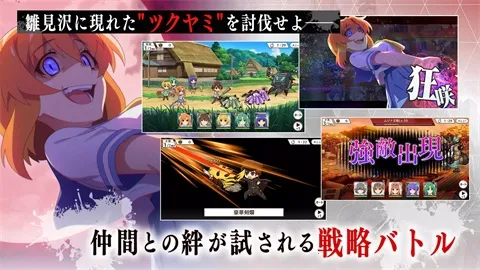 寒蝉鸣泣之时截图