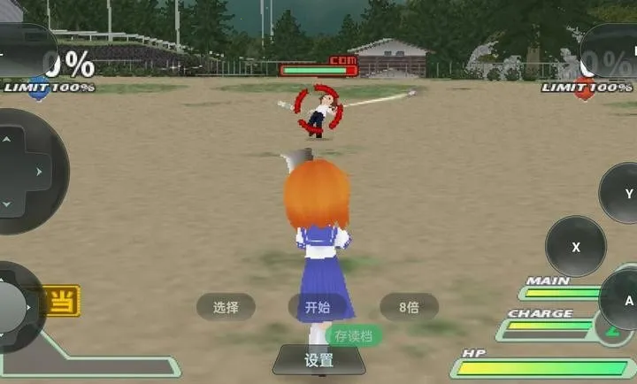 寒蝉鸣泣之时截图