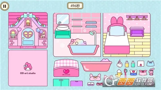 安静书女孩2026下载截图