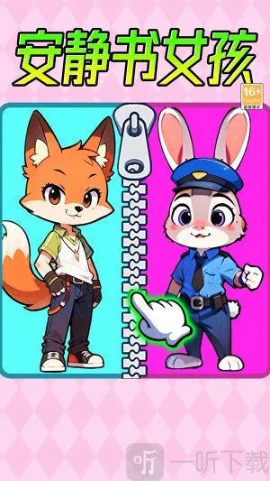 安静书女孩2026下载