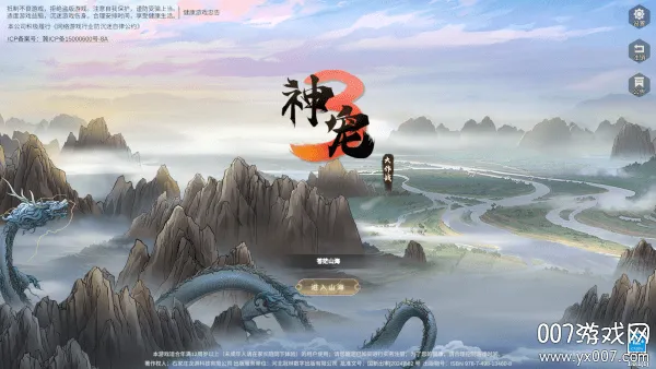 神宠大作战32026官方最新版本截图