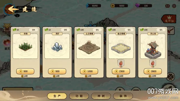 神宠大作战32026官方最新版本截图