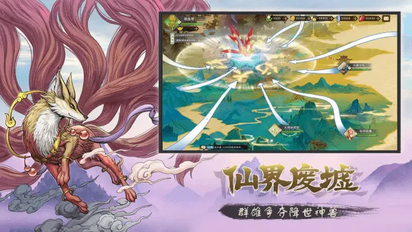 神宠大作战32026官方最新版本截图