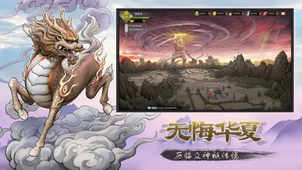 神宠大作战32026官方最新版本截图