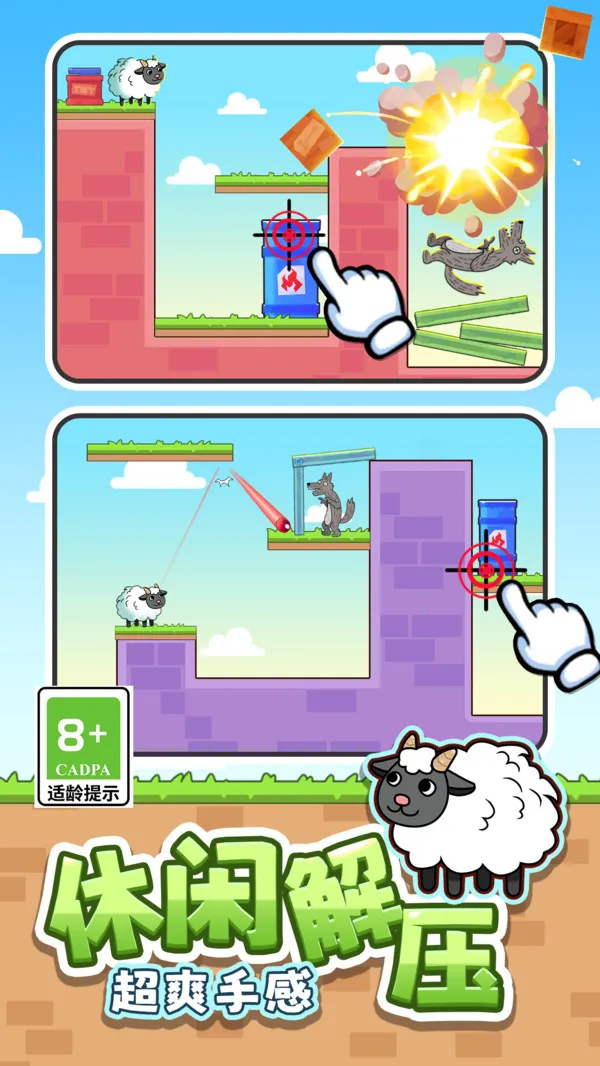 最怂大脑2026最新版本截图