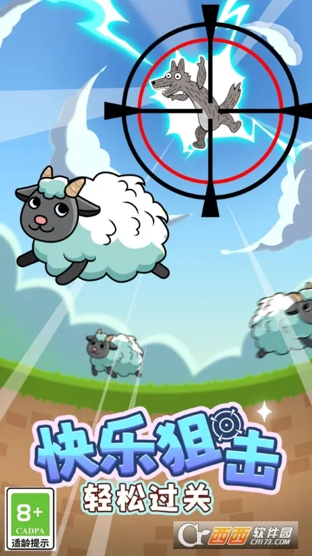 最怂大脑2026最新版本截图