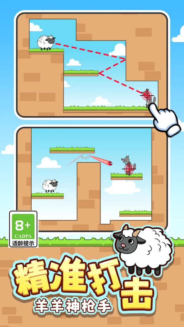 最怂大脑2026最新版本截图