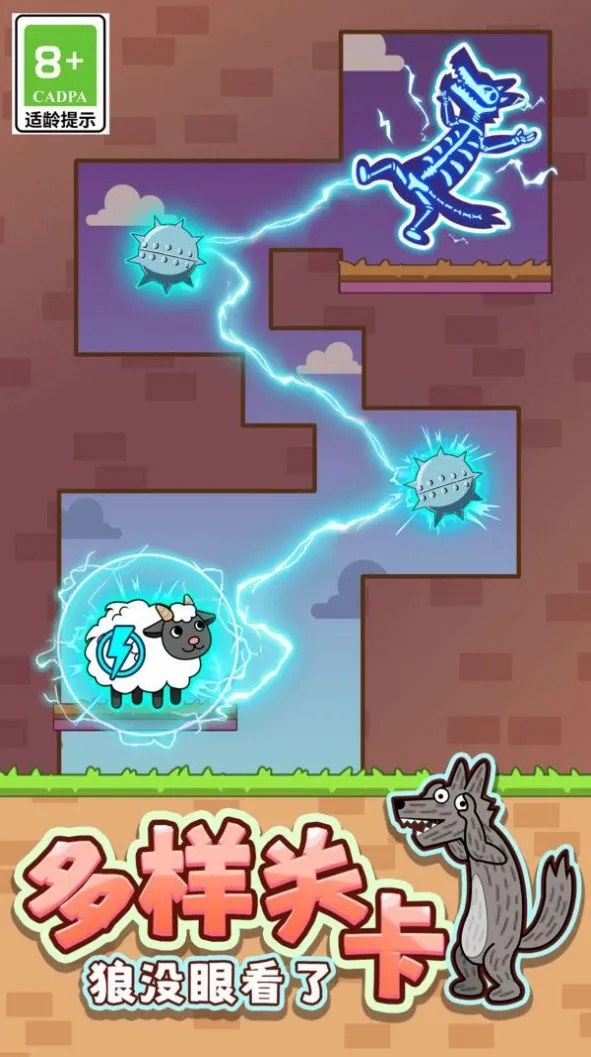 最怂大脑2026最新版本截图