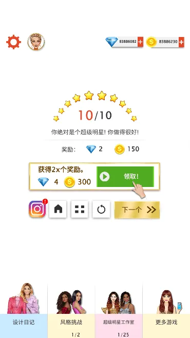 ����ʱװ���ʦ��׿���ֻ���v5.9 �ٷ�����