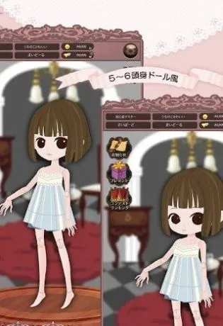 我的木偶工作截图