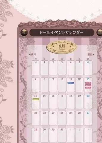 我的木偶工作截图