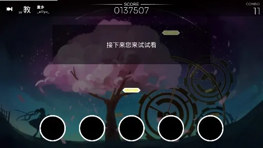 Orzmic2026官方最新版本