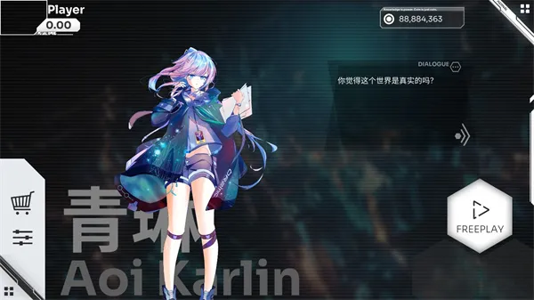 Orzmic2026官方最新版本