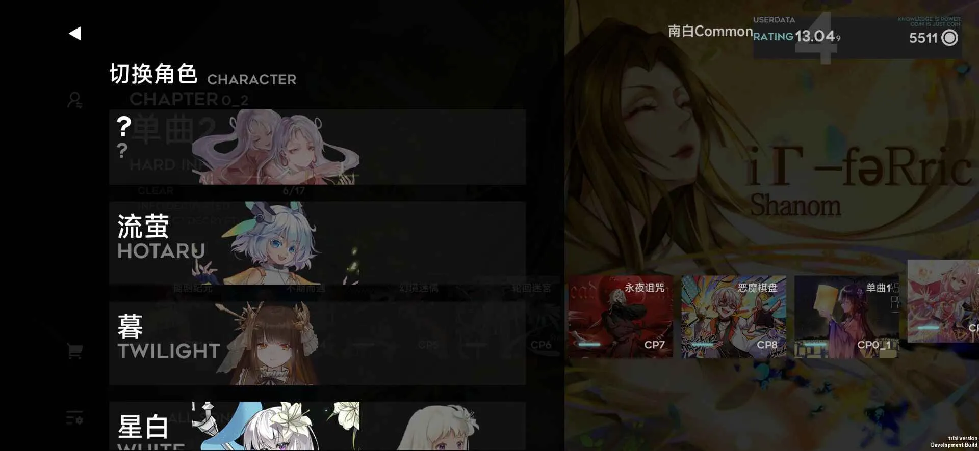 Orzmic2026官方最新版本截图