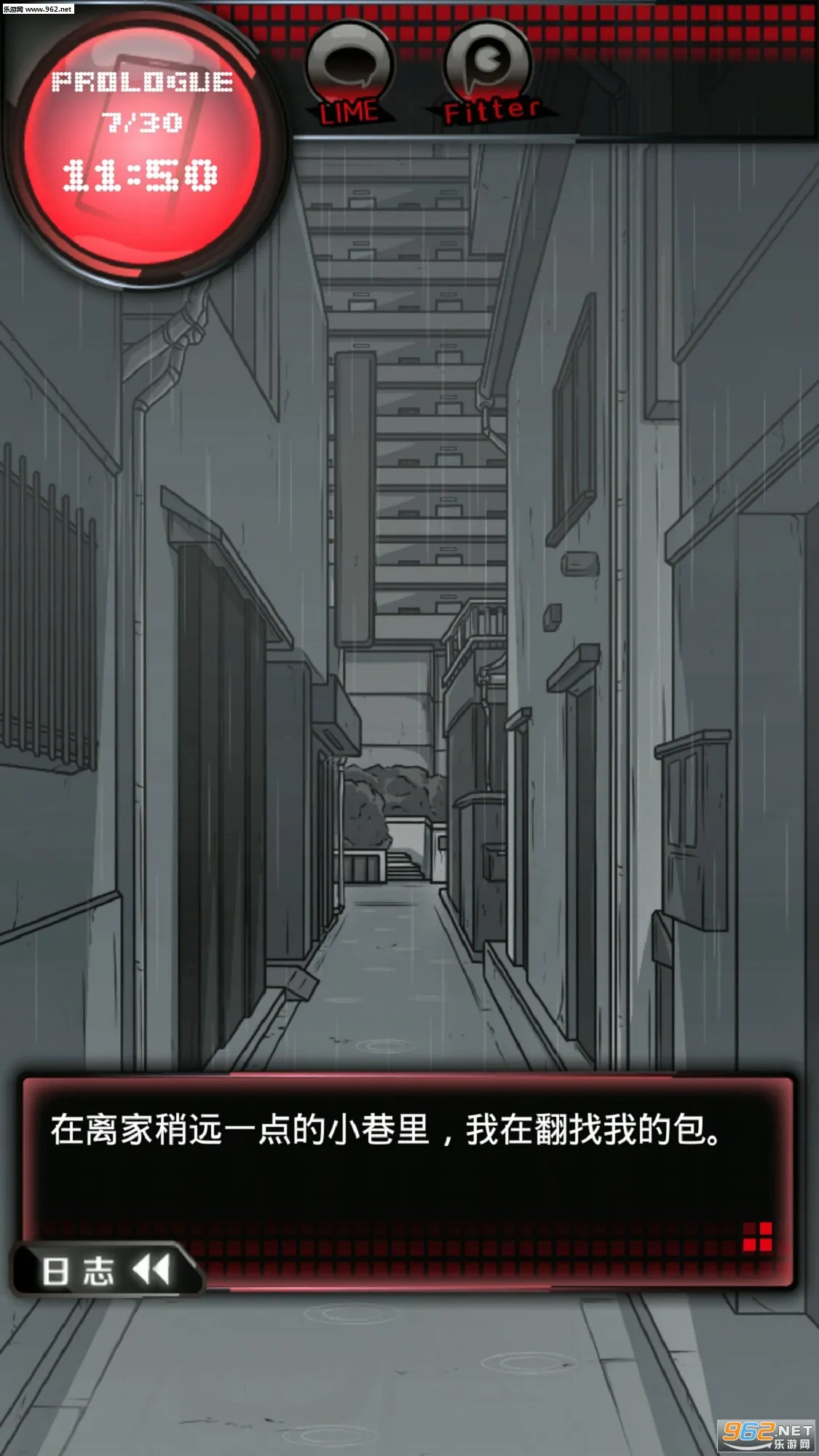 监禁中游戏2026下载安装截图