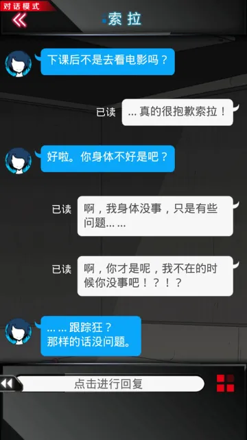 监禁中游戏2026下载安装截图