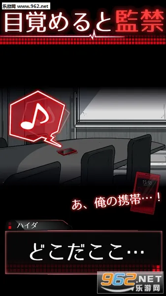 监禁中游戏2026下载安装截图