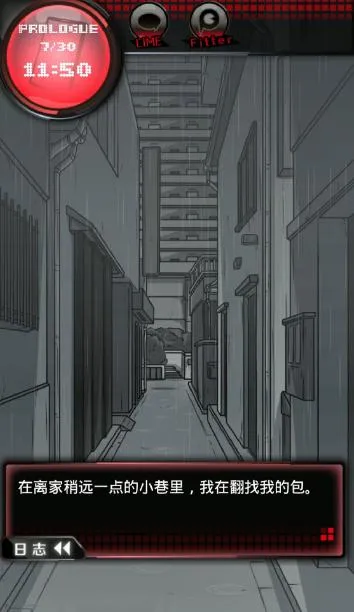 监禁中游戏2026下载安装截图