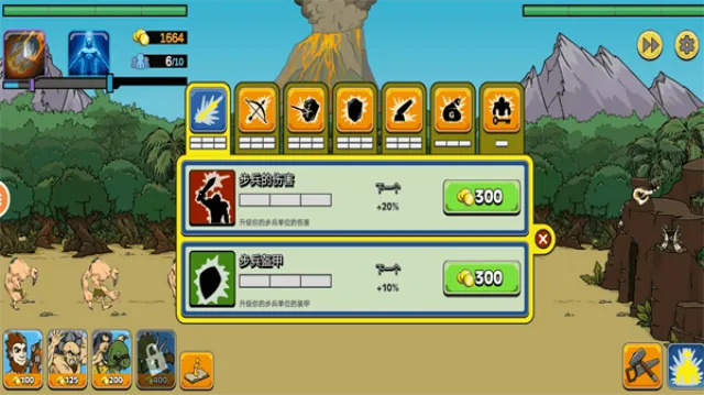 战争世界2安卓版手机版