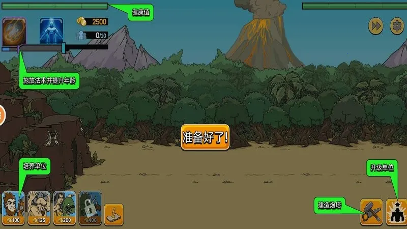 战争世界2安卓版手机版截图