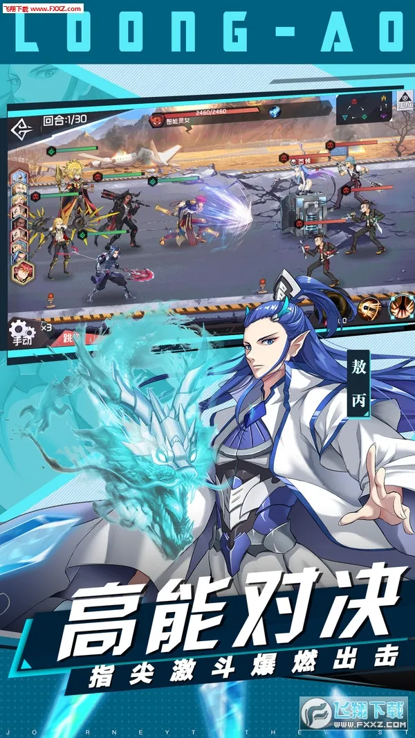 前进吧悟空2026官方最新版本截图