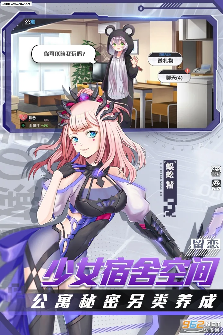 前进吧悟空2026官方最新版本截图