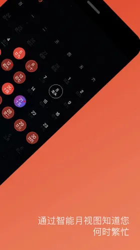 冥王星安卓版手机版截图