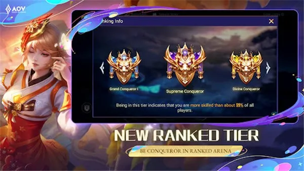 传说对决印尼服截图