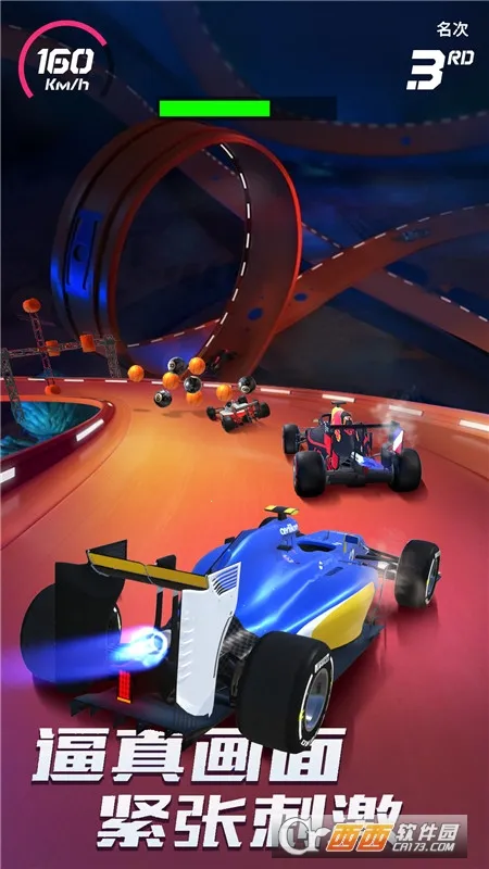 史诗汽车模拟器截图