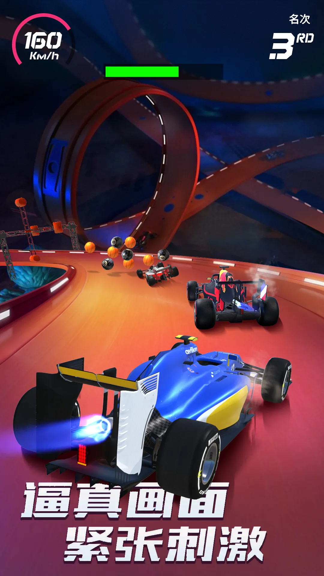 史诗汽车模拟器截图