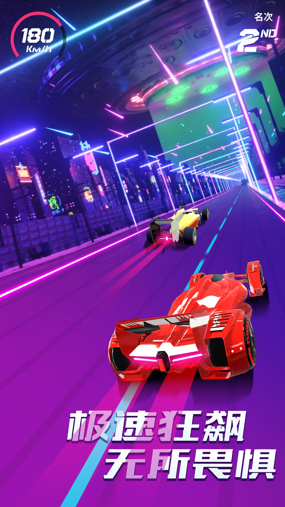 史诗汽车模拟器截图