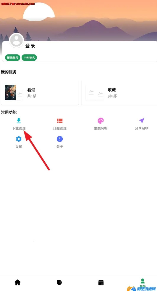 比目视频2026下载安装
