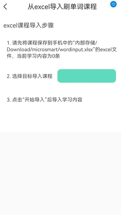 ��ѧ����2026����v1.0.3 �ֻ���