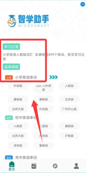 ��ѧ����2026����