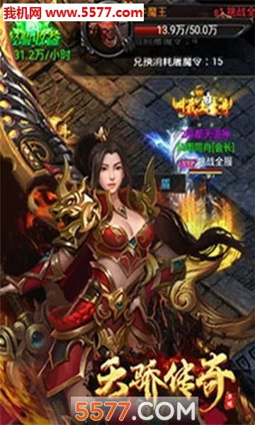 大巫传2026官方正版截图