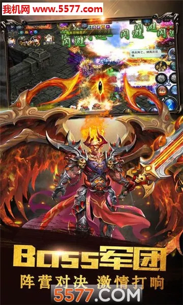 大巫传2026官方正版截图