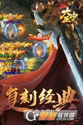 大巫传2026官方正版截图