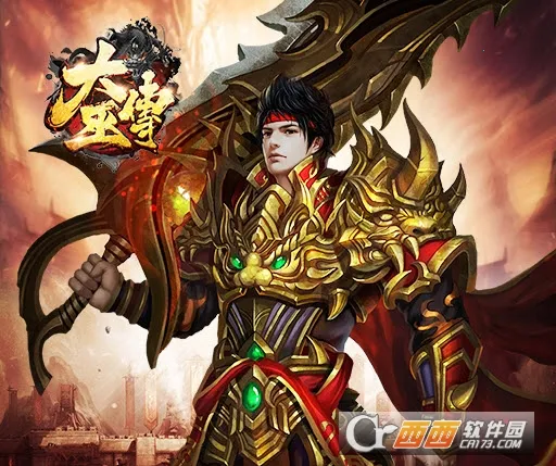 大巫传2026官方正版