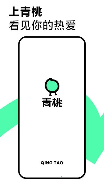 抖音青桃视频截图