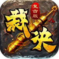 原始裁决2026最新版本