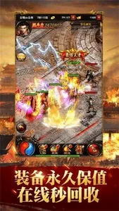 原始裁决2026最新版本截图