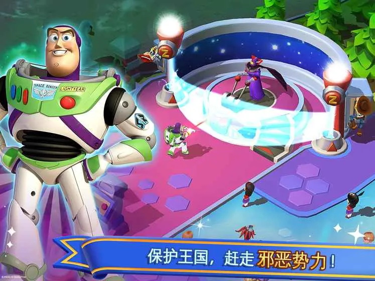 迪士尼梦幻乐园截图