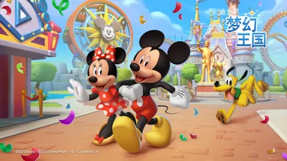 迪士尼梦幻乐园