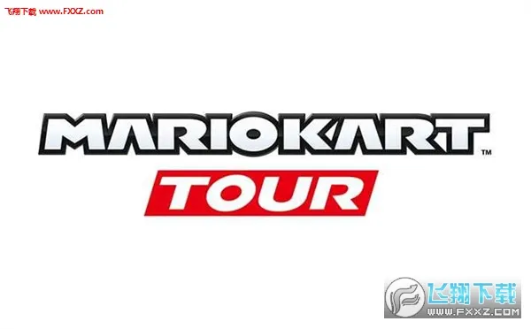 马力欧赛车截图