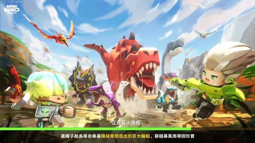 MiniWorld迷你世界截图