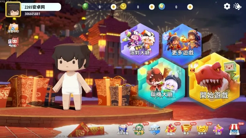 MiniWorld迷你世界截图