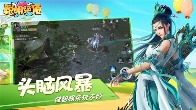 ��������2026����v1.9 �ٷ�����