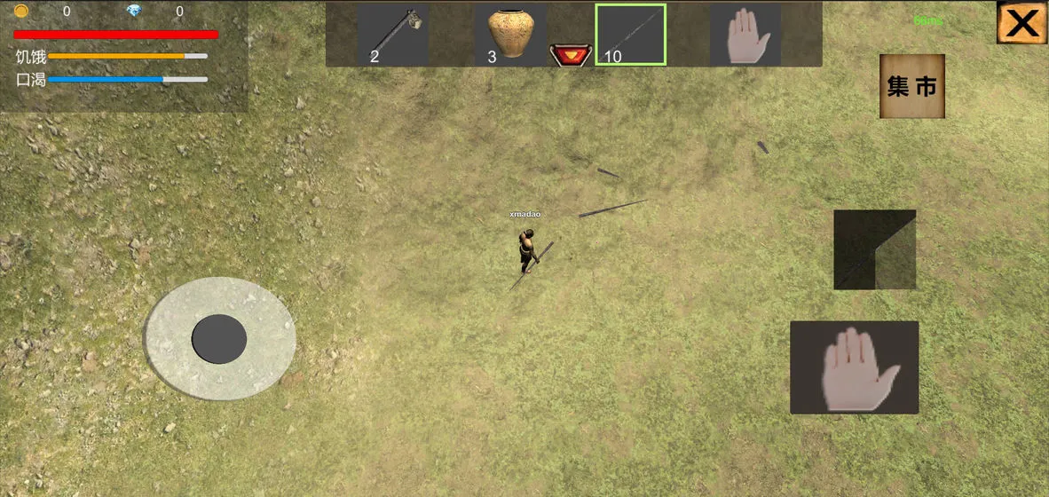 孤岛生存模拟器截图