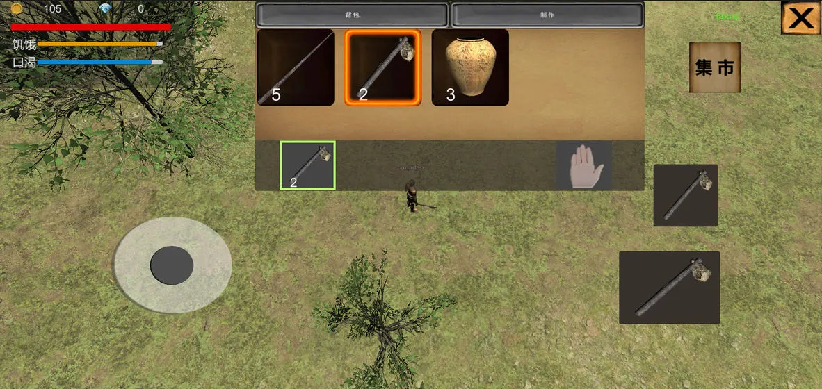 孤岛生存模拟器截图