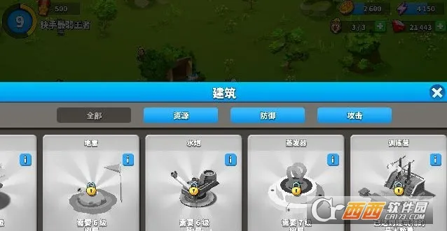 汤姆猫战营2026官方最新版本截图